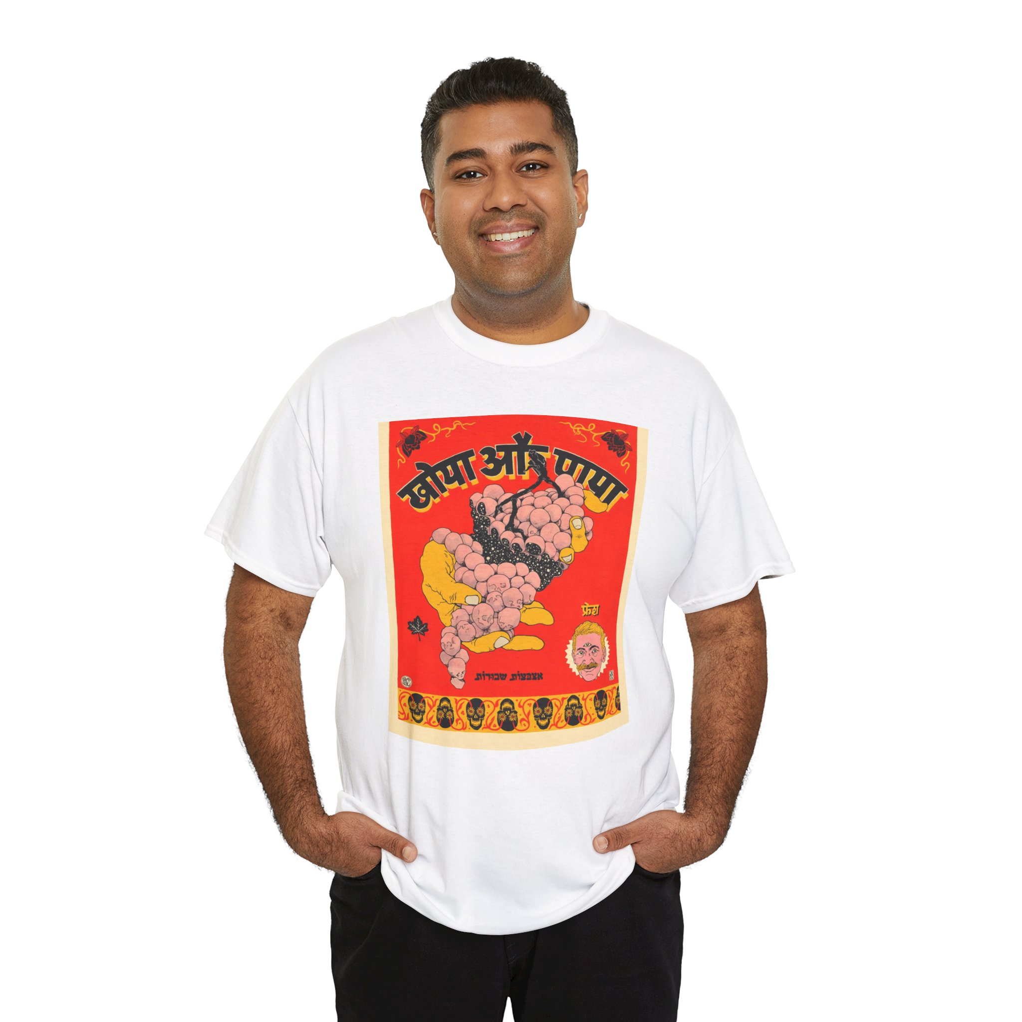 Vibrant Vintage Graphic Tee, Unisex Cotton T-Shirt for Everyday Wear, Unique Retro Style, Casual Outfit Essential, Gift Idea for [...]