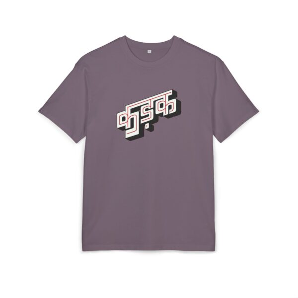 Stylish Unisex Oversized Tee - Comfort Meets Trendy Vibes, Perfect for Casual Outings, Festivals, Gift Ideas, Everyday Wear! - Image 2