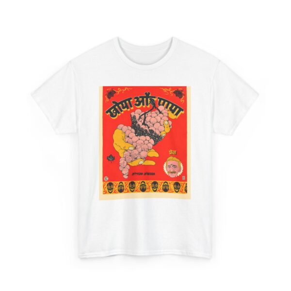 Vibrant Vintage Graphic Tee, Unisex Cotton T-Shirt for Everyday Wear, Unique Retro Style, Casual Outfit Essential, Gift Idea for [...] - Image 3