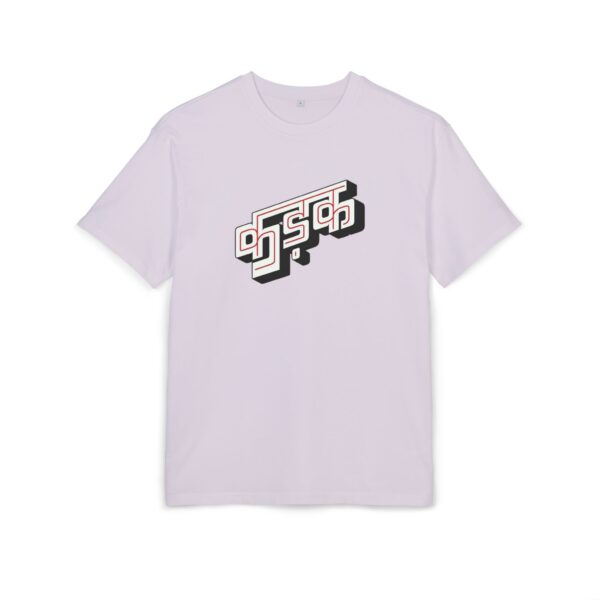 Stylish Unisex Oversized Tee - Comfort Meets Trendy Vibes, Perfect for Casual Outings, Festivals, Gift Ideas, Everyday Wear! - Image 5
